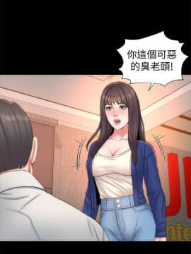 隔壁母女 1-52話[完結]_1022