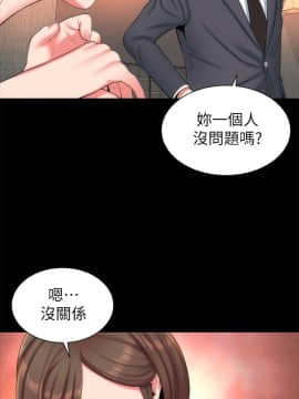 隔壁母女 1-52話[完結]_1019