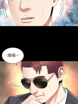 隔壁母女 1-52話[完結]_1015