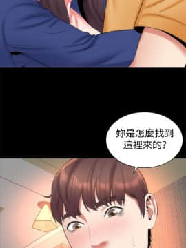 隔壁母女 1-52話[完結]_1014