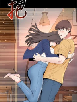 隔壁母女 1-52話[完結]_1012
