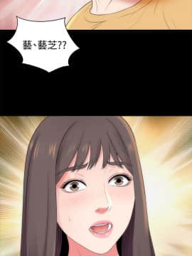隔壁母女 1-52話[完結]_1011