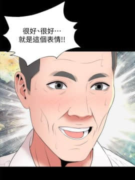 隔壁母女 1-52話[完結]_1009