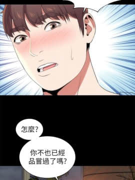 隔壁母女 1-52話[完結]_1007