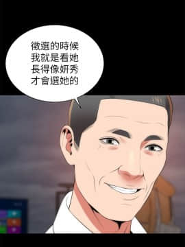 隔壁母女 1-52話[完結]_1006