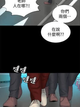 隔壁母女 1-52話[完結]_0999