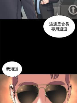 隔壁母女 1-52話[完結]_0998