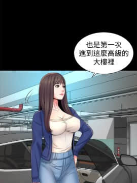隔壁母女 1-52話[完結]_0997