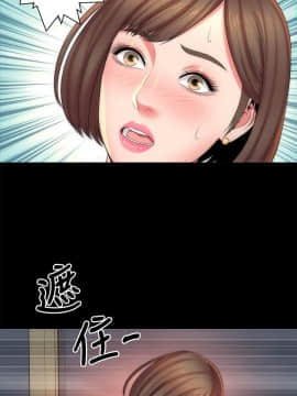 隔壁母女 1-52話[完結]_0992