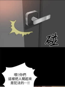 隔壁母女 1-52話[完結]_0991
