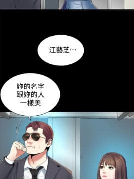 隔壁母女 1-52話[完結]_0988