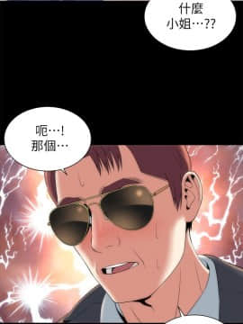 隔壁母女 1-52話[完結]_0987