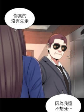隔壁母女 1-52話[完結]_0985