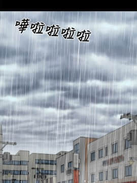 隔壁母女 1-52話[完結]_0982