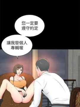 隔壁母女 1-52話[完結]_0979