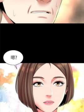 隔壁母女 1-52話[完結]_0973