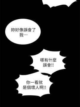 隔壁母女 1-52話[完結]_0966