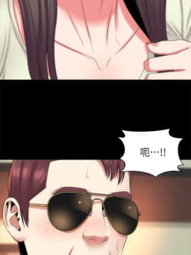 隔壁母女 1-52話[完結]_0967