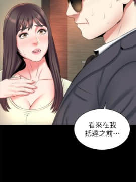 隔壁母女 1-52話[完結]_0968