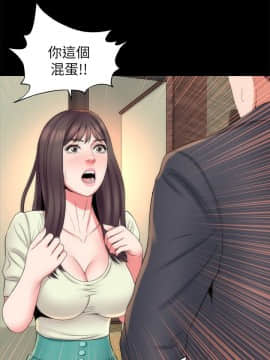 隔壁母女 1-52話[完結]_0965