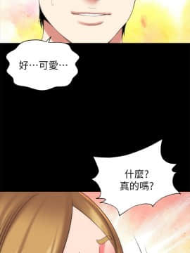隔壁母女 1-52話[完結]_0946