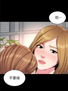 隔壁母女 1-52話[完結]_0943