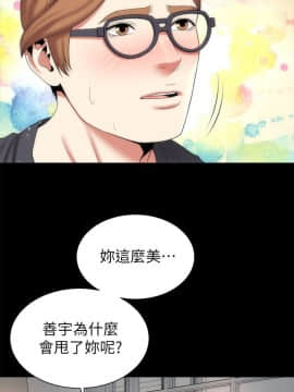 隔壁母女 1-52話[完結]_0937
