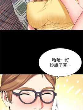 隔壁母女 1-52話[完結]_0938