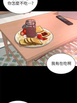 隔壁母女 1-52話[完結]_0934