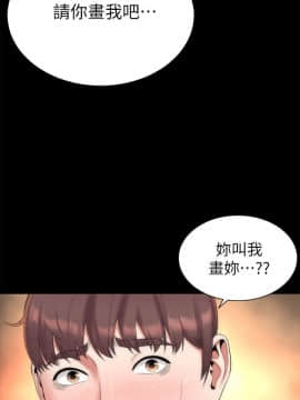 隔壁母女 1-52話[完結]_0928