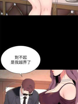 隔壁母女 1-52話[完結]_0920