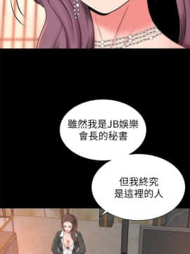 隔壁母女 1-52話[完結]_0919