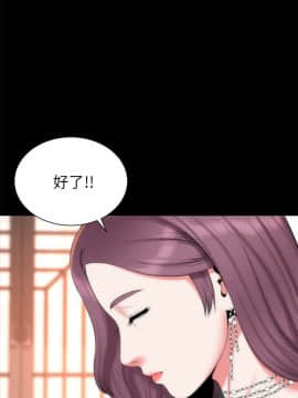 隔壁母女 1-52話[完結]_0918