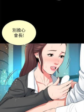 隔壁母女 1-52話[完結]_0917