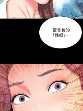 隔壁母女 1-52話[完結]_0915