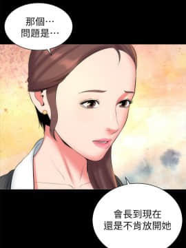 隔壁母女 1-52話[完結]_0914