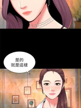 隔壁母女 1-52話[完結]_0913