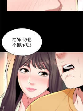 隔壁母女 1-52話[完結]_0910