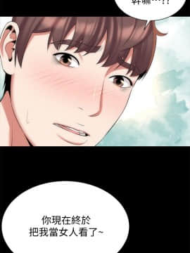 隔壁母女 1-52話[完結]_0907