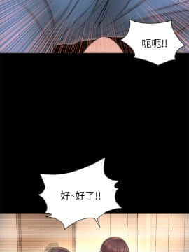 隔壁母女 1-52話[完結]_0905