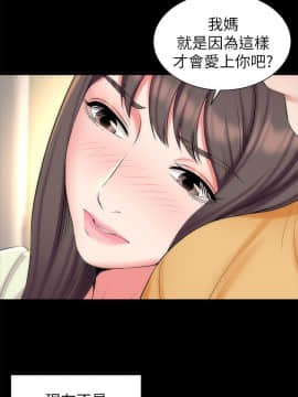 隔壁母女 1-52話[完結]_0904