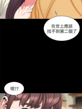 隔壁母女 1-52話[完結]_0901