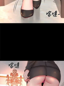 隔壁母女 1-52話[完結]_0886