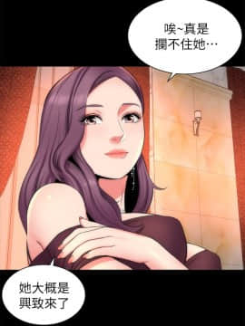 隔壁母女 1-52話[完結]_0884