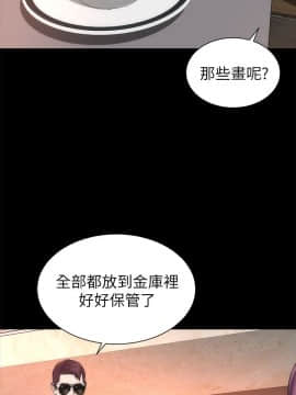 隔壁母女 1-52話[完結]_0882