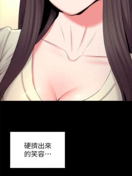隔壁母女 1-52話[完結]_0875