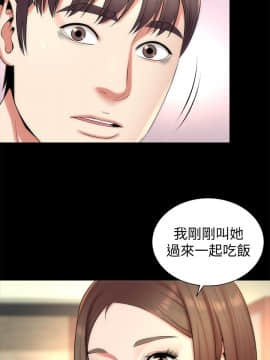 隔壁母女 1-52話[完結]_0872