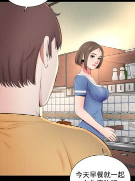 隔壁母女 1-52話[完結]_0870