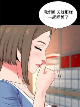 隔壁母女 1-52話[完結]_0867