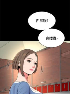 隔壁母女 1-52話[完結]_0866